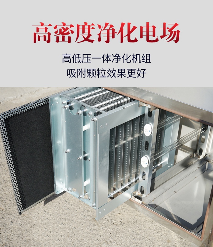 除味净化器
