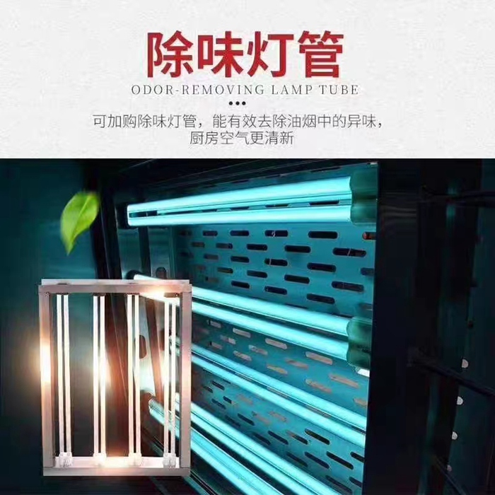 除味净化器