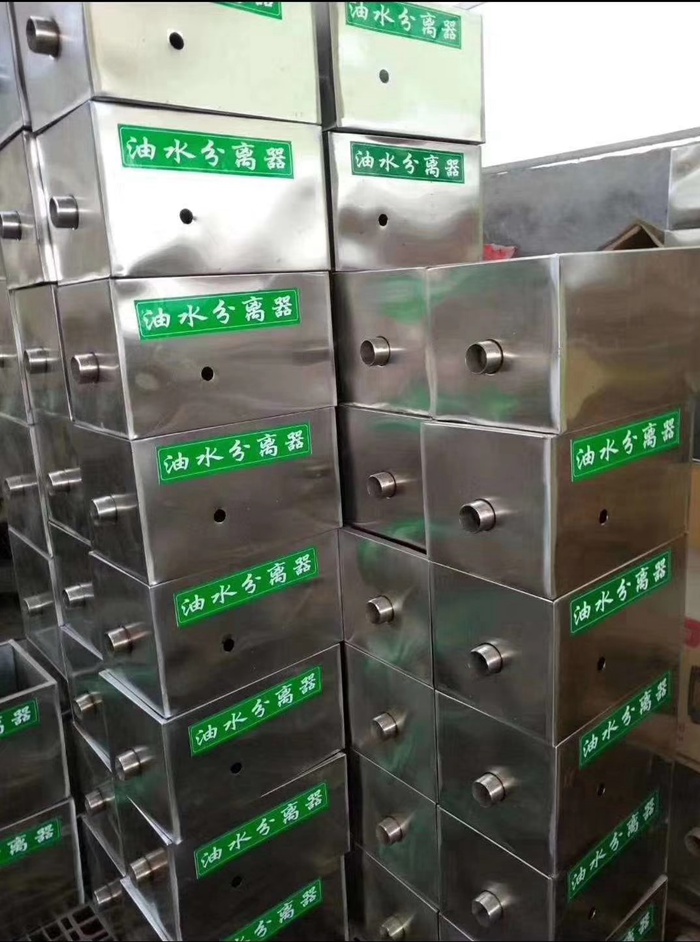 油水分离器